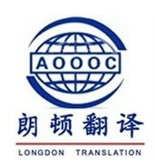 西安地質(zhì)翻譯公司軟件開發(fā) 專業(yè)需求與定制化解決方案